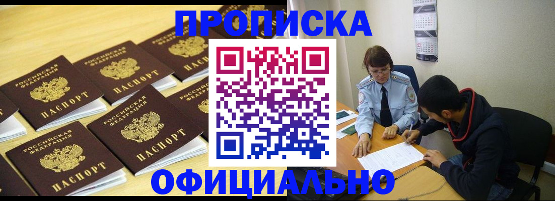 регистрация для дет. сада в Бронницах